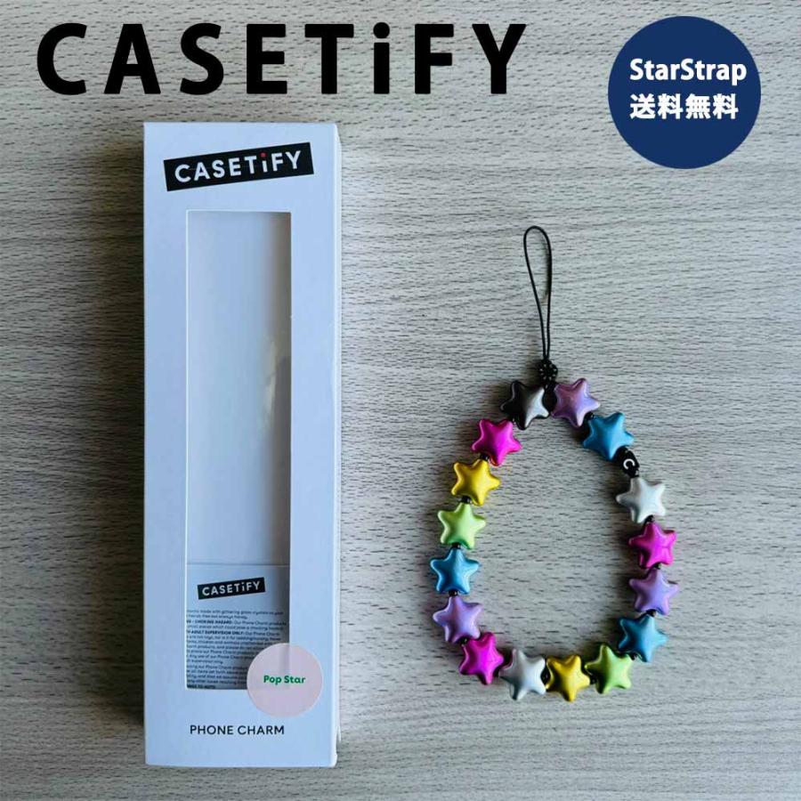 CASETiFY 即納 ケースティファイ チャーム ストラップ スター 星 CASETiFY 即納 ケースティファイ チャーム ストラップ スター 星