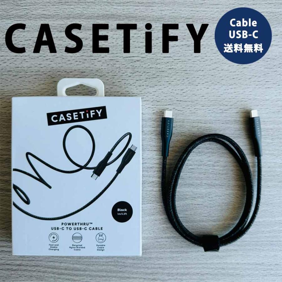 CASETiFY ケースティファイ 充電ケーブル タイプC ブラック USB-C