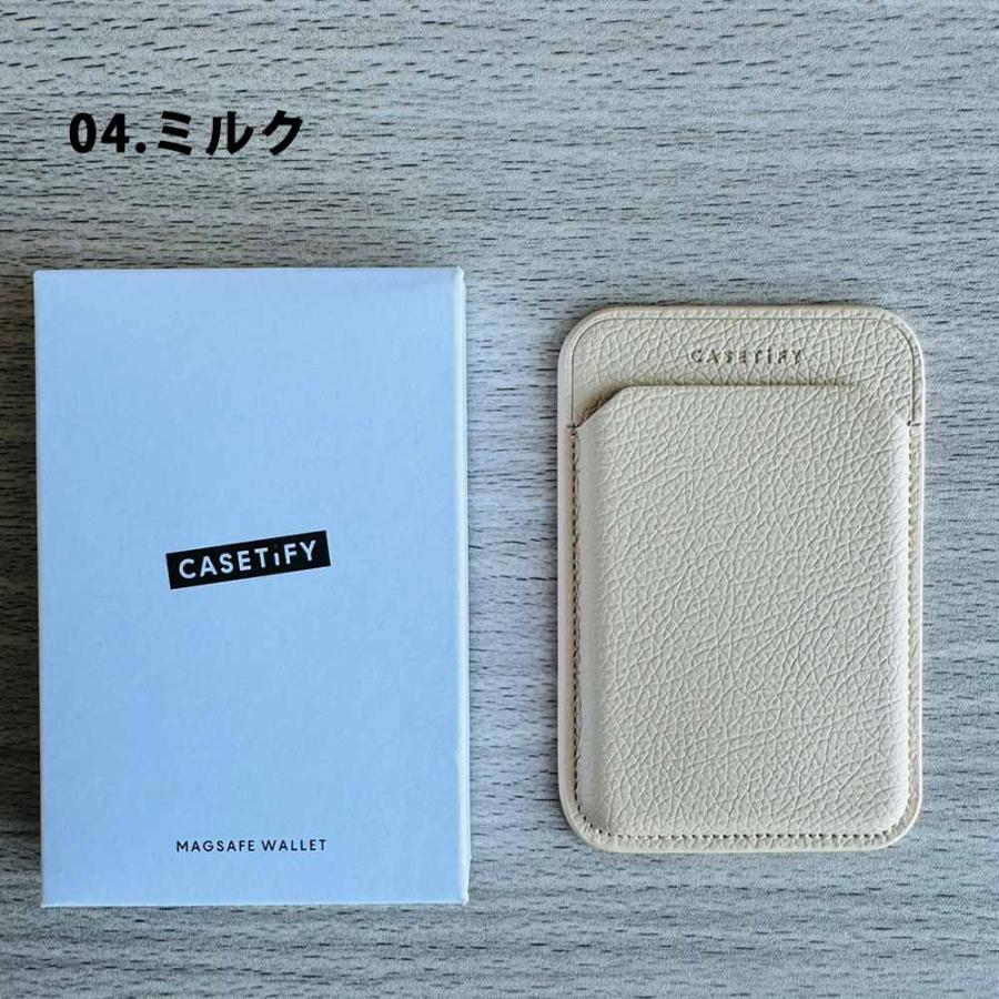 CASETiFY 即納 ケースティファイ マグセーフ ウォレット MagSafe