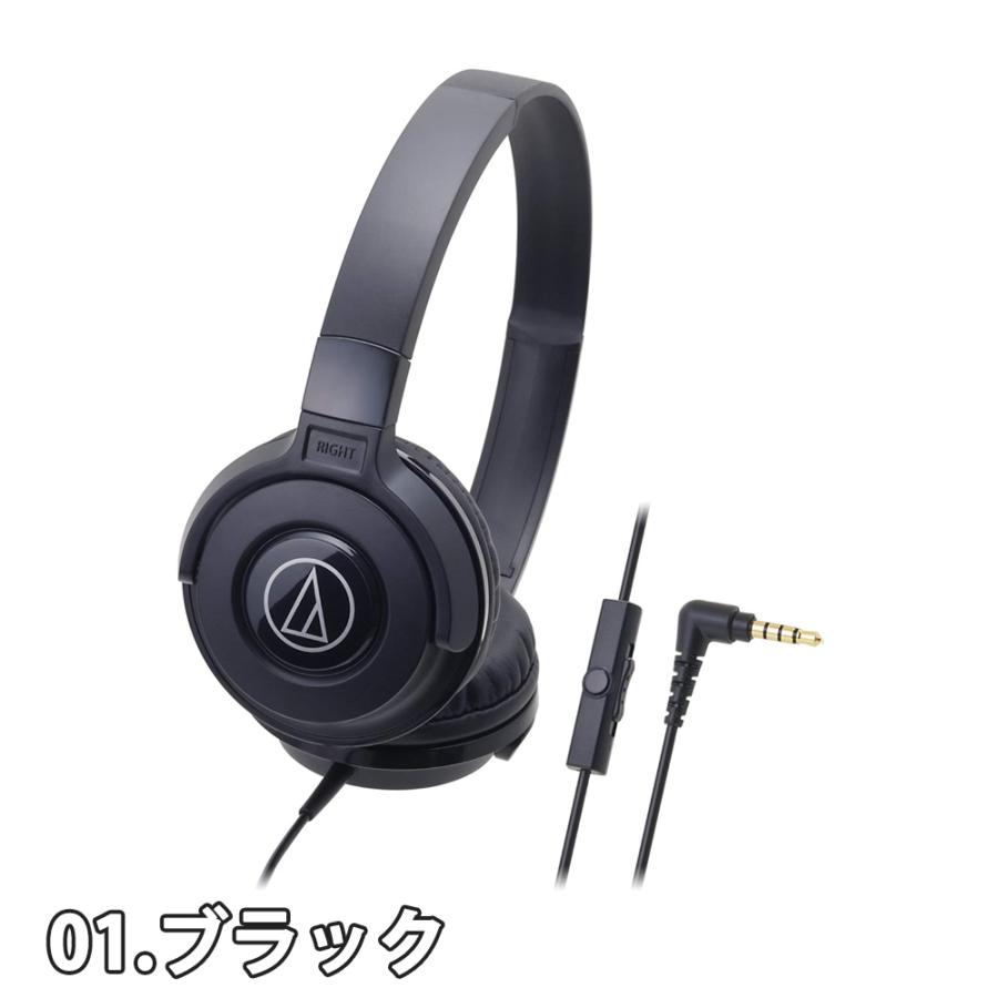 オーディオテクニカ 即納 audio-technica ヘッドフォン