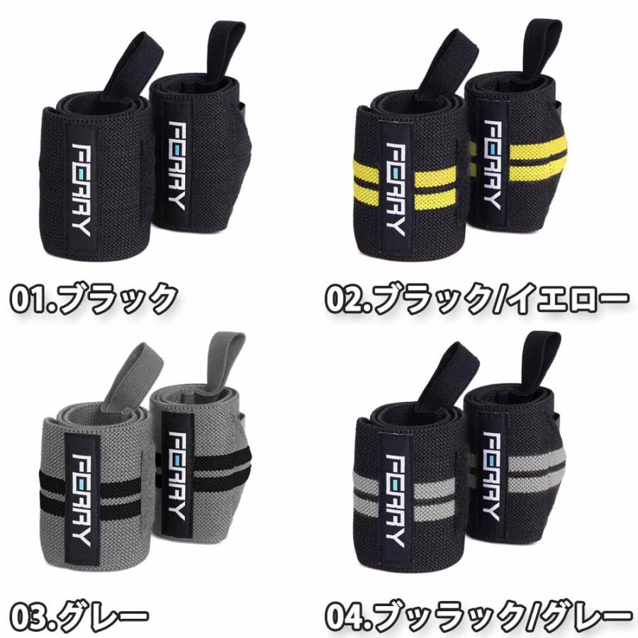 即納 リストラップ 筋トレ 補助 手首固定 ジム 筋トレグッズ 全8色