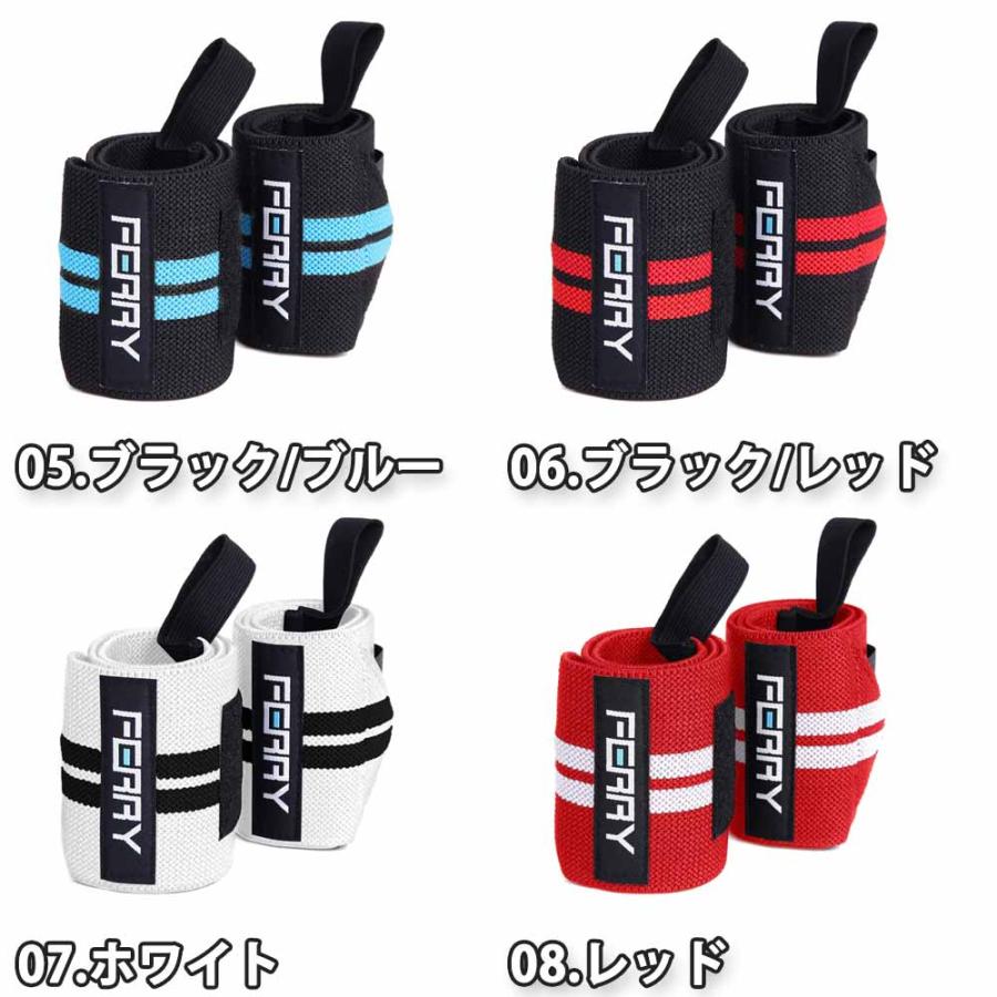 即納 リストラップ 筋トレ 補助 手首固定 ジム 筋トレグッズ 全8色