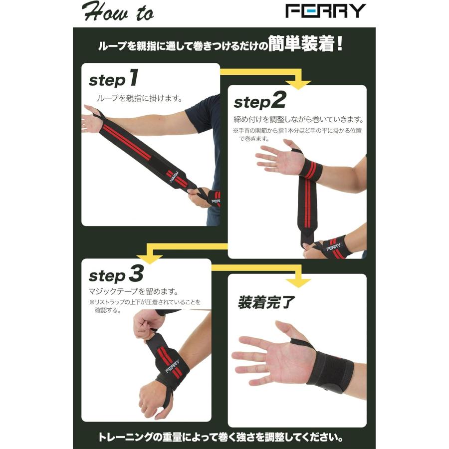 即納 リストラップ 筋トレ 補助 手首固定 ジム 筋トレグッズ 全8色 