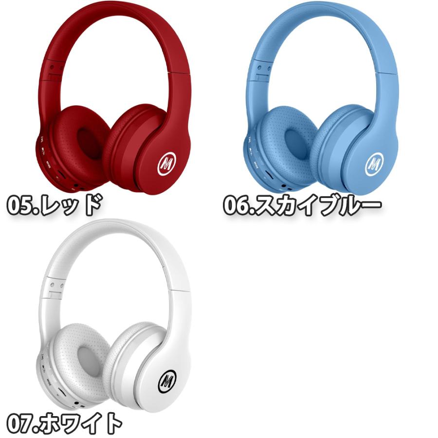 ヘッドフォン ヘッドホン ヘッドセット キッズ 子供用 全7色