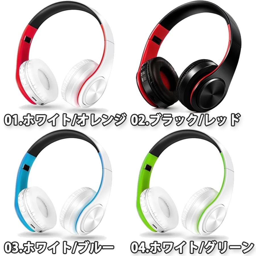 ヘッドフォン ヘッドホン ヘッドセット ワイヤレス 全14色 Bluetooth