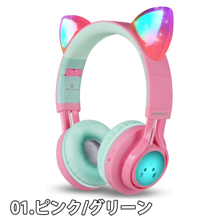 ヘッドフォン ヘッドホン ヘッドセット キッズ 子供用 全2色 ネコ耳