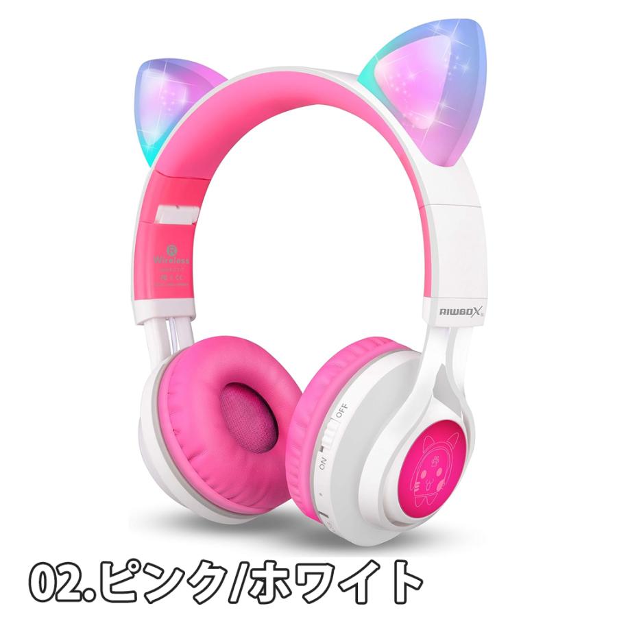 ヘッドフォン ヘッドホン ヘッドセット キッズ 子供用 全2色 ネコ耳