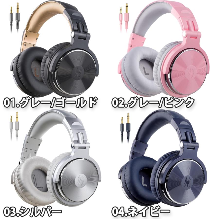 即納 ヘッドフォン ヘッドホン ヘッドセット 3.5mmアダプタ 全8色 有線