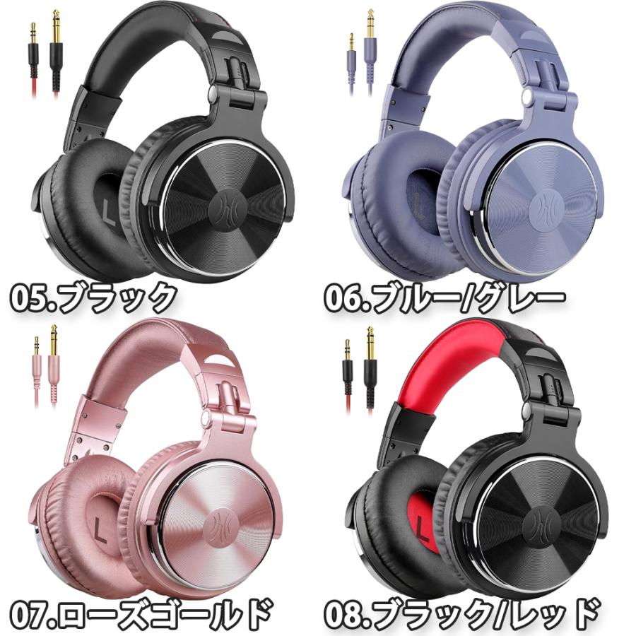即納 ヘッドフォン ヘッドホン ヘッドセット 3.5mmアダプタ 全8色 有線