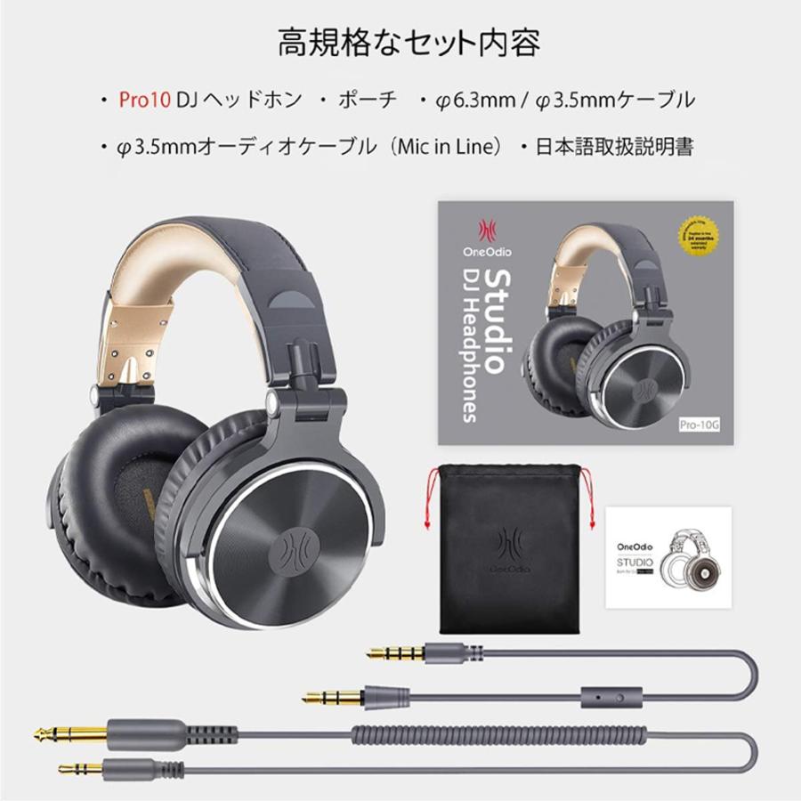 即納 ヘッドフォン ヘッドホン ヘッドセット 3.5mmアダプタ 全8色 有線