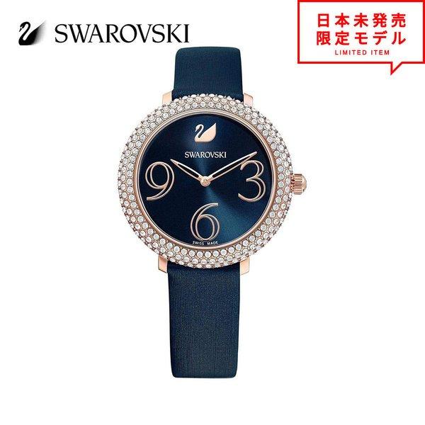 SWAROVSKI（スワロフスキー） レディース 腕時計 リストウォッチ