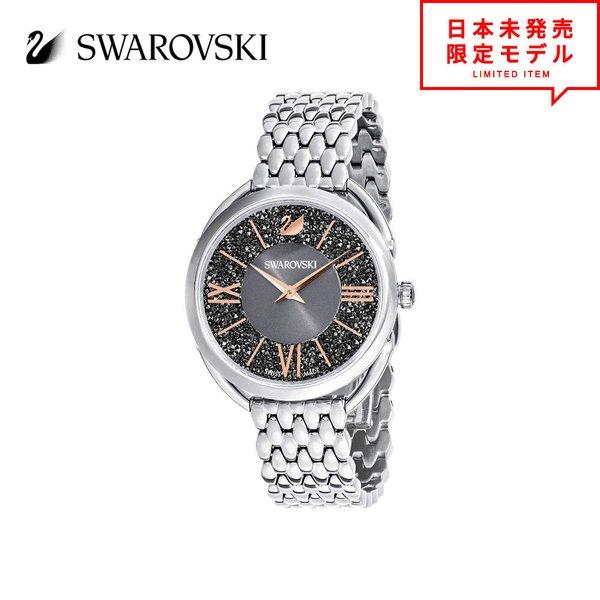 スワロフスキー　リストウォッチ SWAROVSKI（スワロフスキー） レディース 腕時計 リストウォッチ