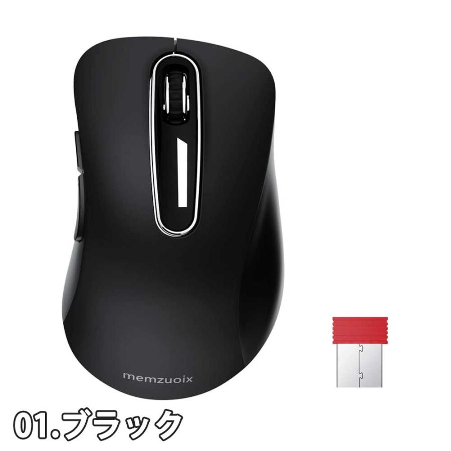 ワイヤレスマウス 無線 マウス bluetooth 光学式 5ボタン サイドボタン