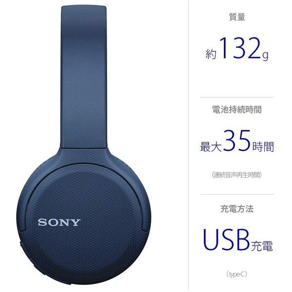 SONY 即納 ソニー ヘッドフォン ヘッドホン ヘッドセット SONY 即納 ソニー ヘッドフォン ヘッドホン ヘッドセット