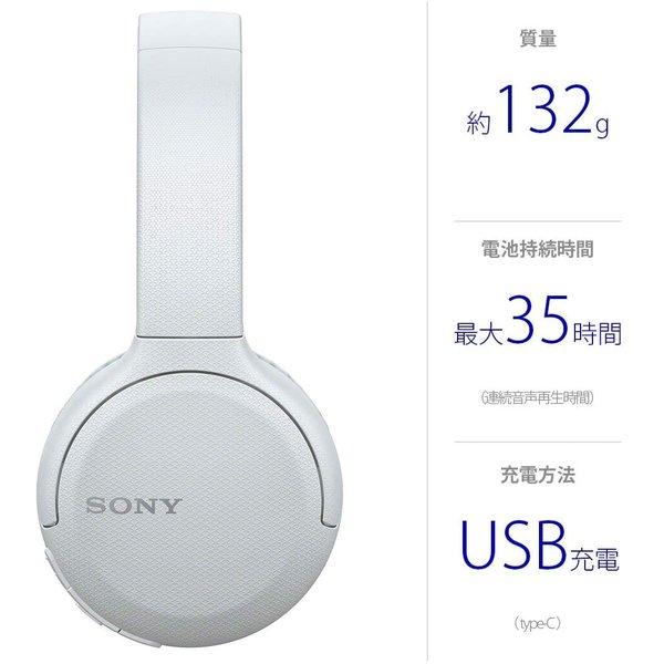 即納 SONY ソニー ヘッドフォン ヘッドホン ヘッドセット ワイヤレス