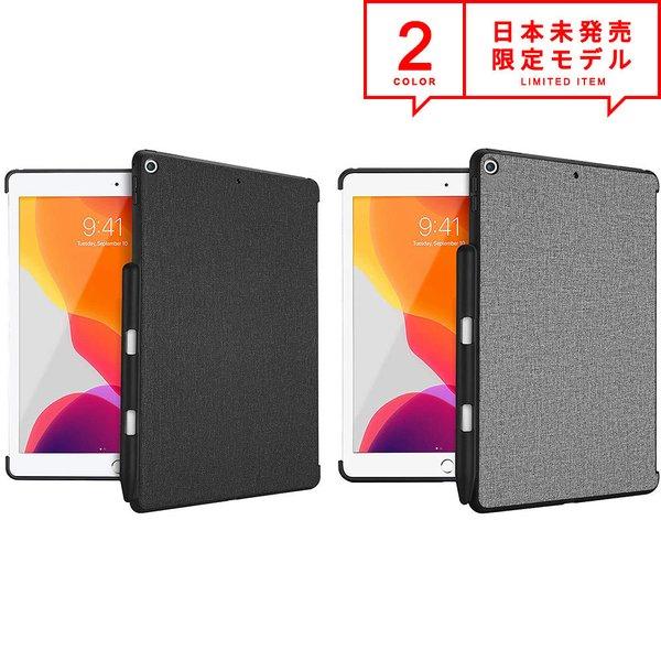 iPad（8世代）汎用ケース、汎用ペンシル付きフルセット iPad 10.2インチ 第8世代 第7世代 ケース カバー ブラック/グレー