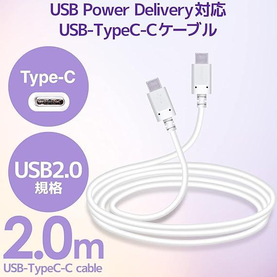 即納 iPhone15 充電ケーブル タイプC USB-C & ケーブル 全5種 / 1本