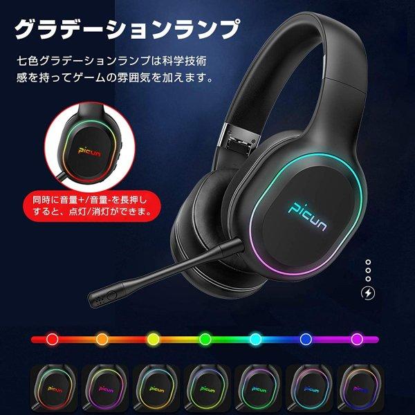 即納 ヘッドフォン ヘッドホン ヘッドセット ワイヤレス マット