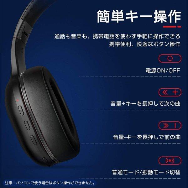 即納 ヘッドフォン ヘッドホン ヘッドセット ワイヤレス マット