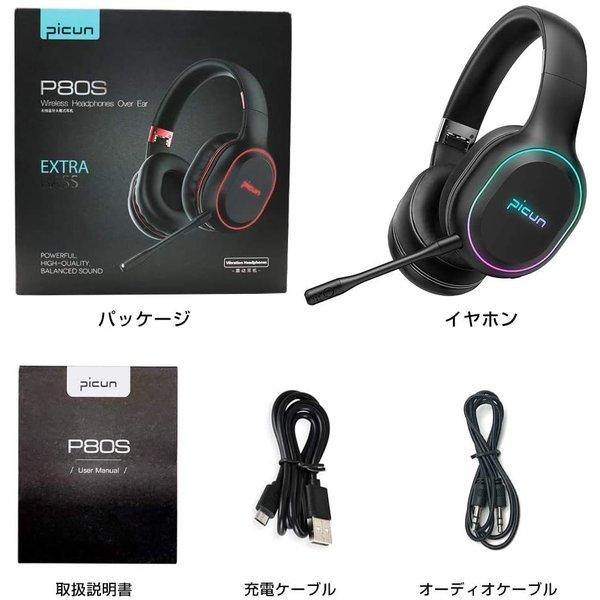 即納 ヘッドフォン ヘッドホン ヘッドセット ワイヤレス マット