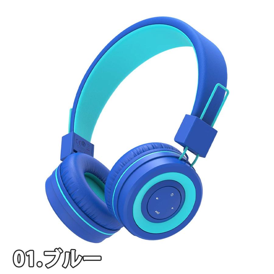 ヘッドフォン ヘッドホン ヘッドセット キッズ 子供用 全5色