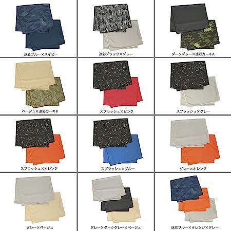 即納 冷感 タオル 熱中症対策 UVカット ひんやり クール 冷却 スプラッシュ/グレー 2色セット スポーツタオル アウトドア 運動 日焼け対策 暑さ対策 紫外線カ… |  | 06