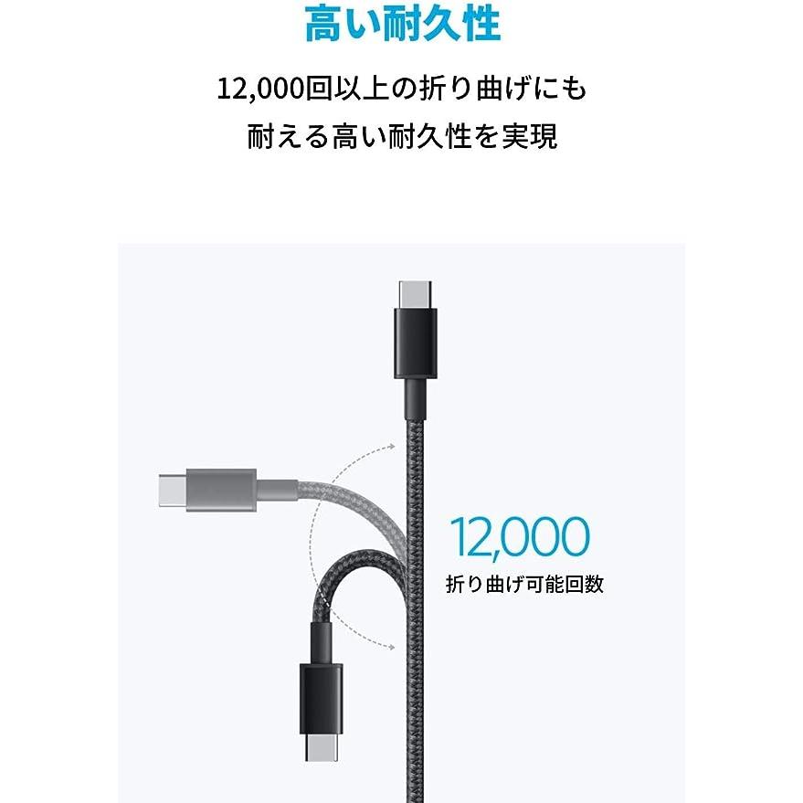 即納 iPhone15 充電ケーブル タイプC USB-C & ケーブル 全2種 / 2本