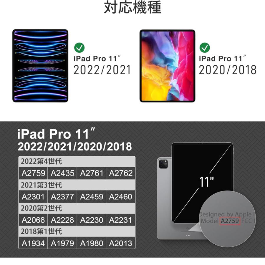 即納 iPad Pro 11インチ 第4/3/2 世代 対応 タブレット 手帳型 ケース