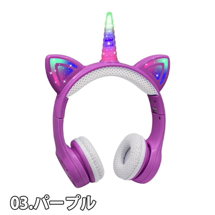 ヘッドフォン ヘッドホン ヘッドセット キッズ 子供用 全3色