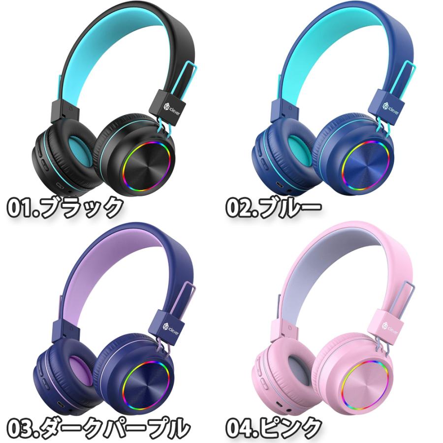 ヘッドフォン ヘッドホン ヘッドセット キッズ 子供用 全6色