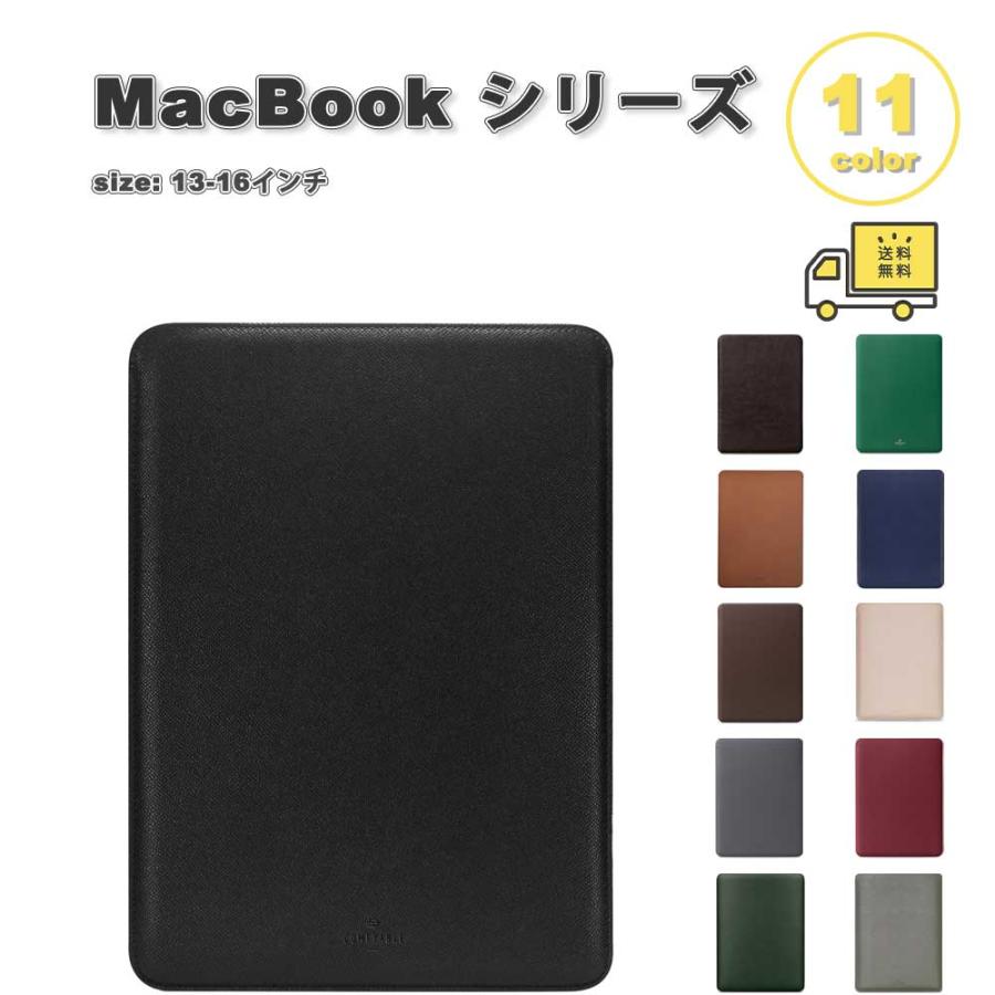 マックブック スリーブケース 縦型 薄型 スタイリッシュ PUレザー