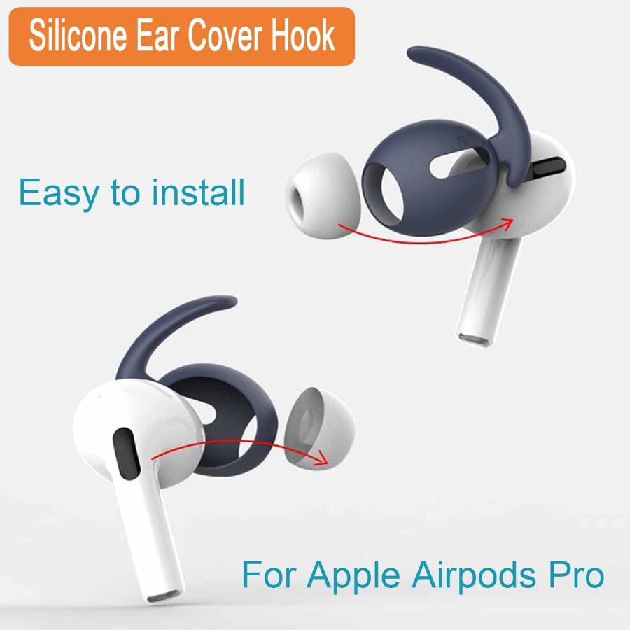【超美品】Apple AirPods 第2世代／シリコンケース＆イヤーフック付 シリコン イヤーフック カバー 4ペア AirPods Pro エアポッズ プロ対応