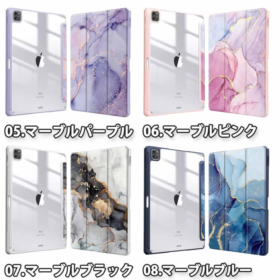 即納 iPad Pro 12.9インチ 第6/5/4 世代 対応 タブレット 手帳型