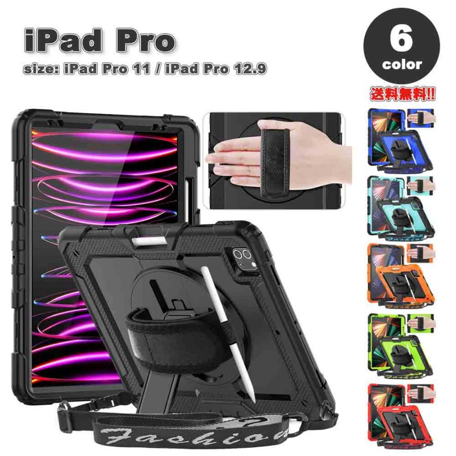 即納 iPad Pro 11インチ / 12.9インチ 対応 ハンド ストラップ