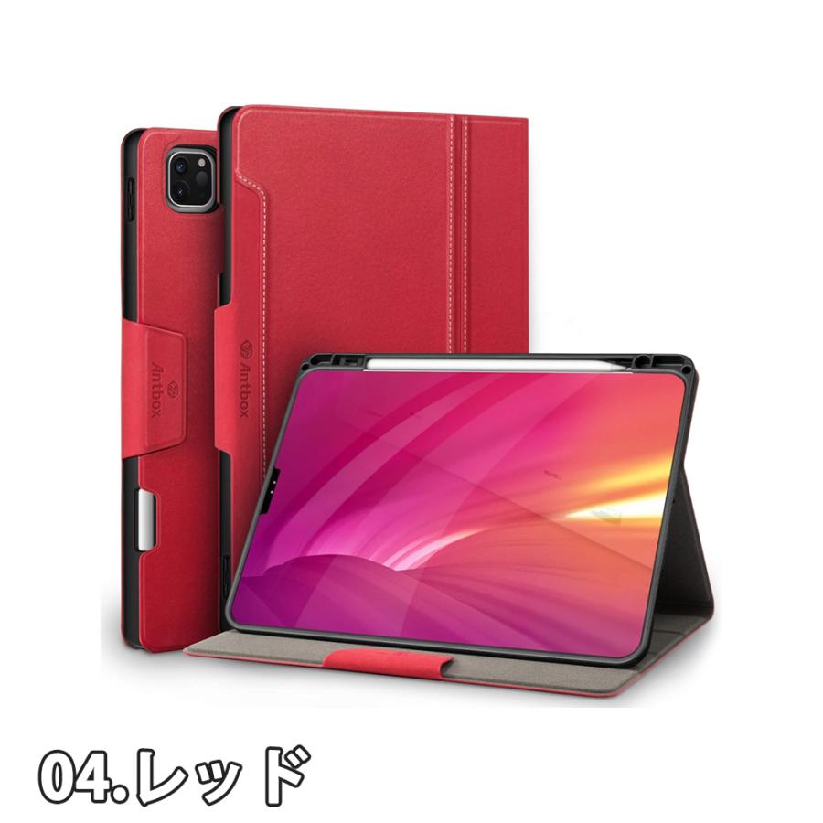 即納 iPad Pro 11インチ 第4/3/2 世代 対応 タブレット 手帳型