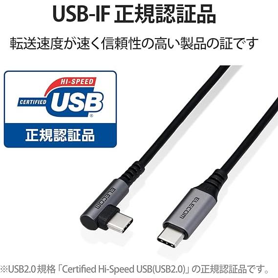 即納 iPhone15 充電ケーブル タイプC USB-C & ケーブル 全3種 / 1本