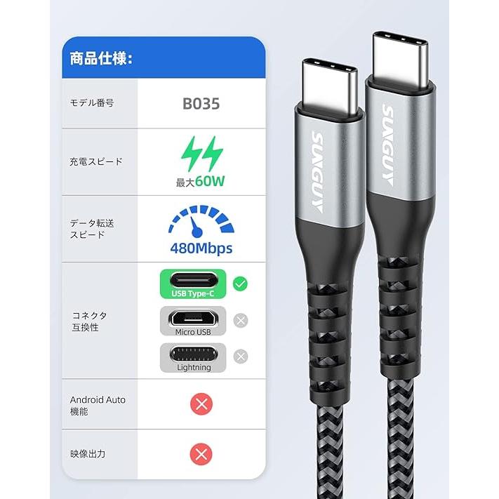 タイプC toタイプC 2m 50本 iPhone15 即納 iPhone15 充電ケーブル タイプC USB-C & ケーブル 50cm / 2
