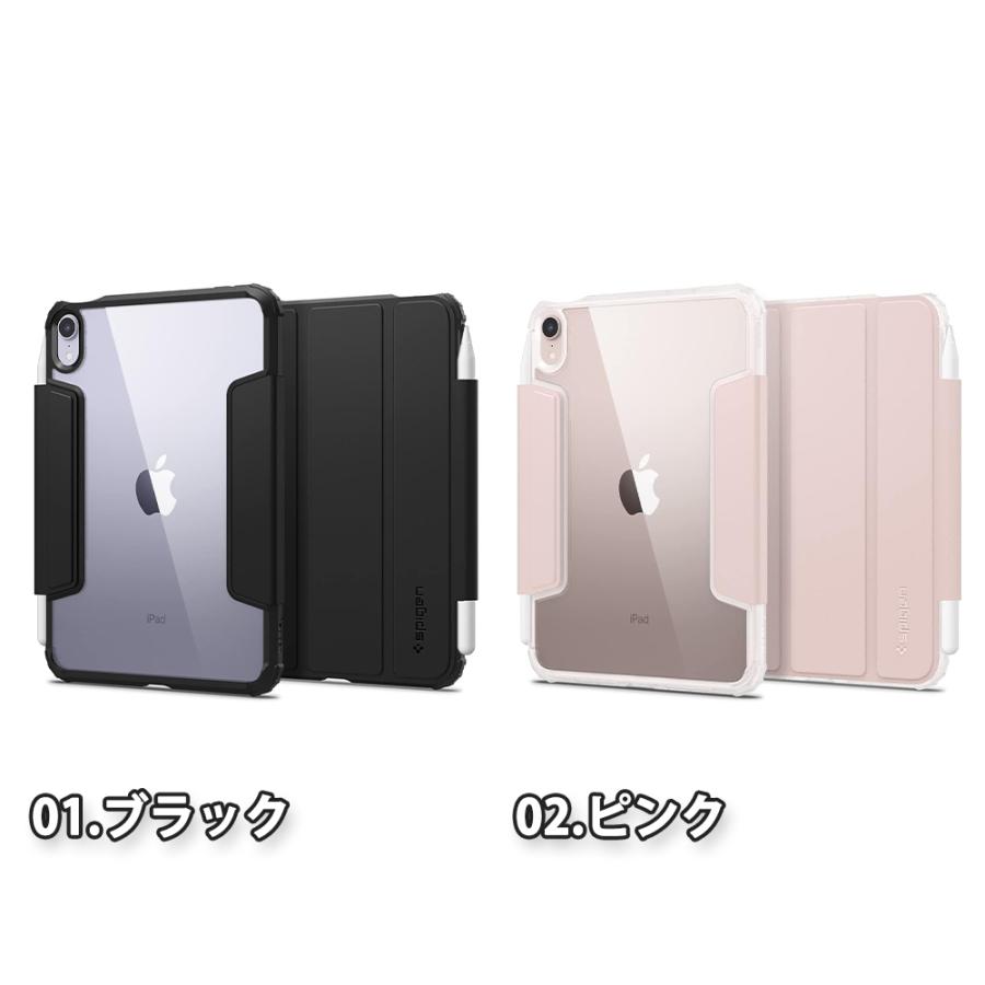 Apple iPad mini第6世代Wifi版 ペン、背面スタンド付き iPad mini 7(A17 Pro) / 6 アイパッド ミニ 背面ケース ペン収納