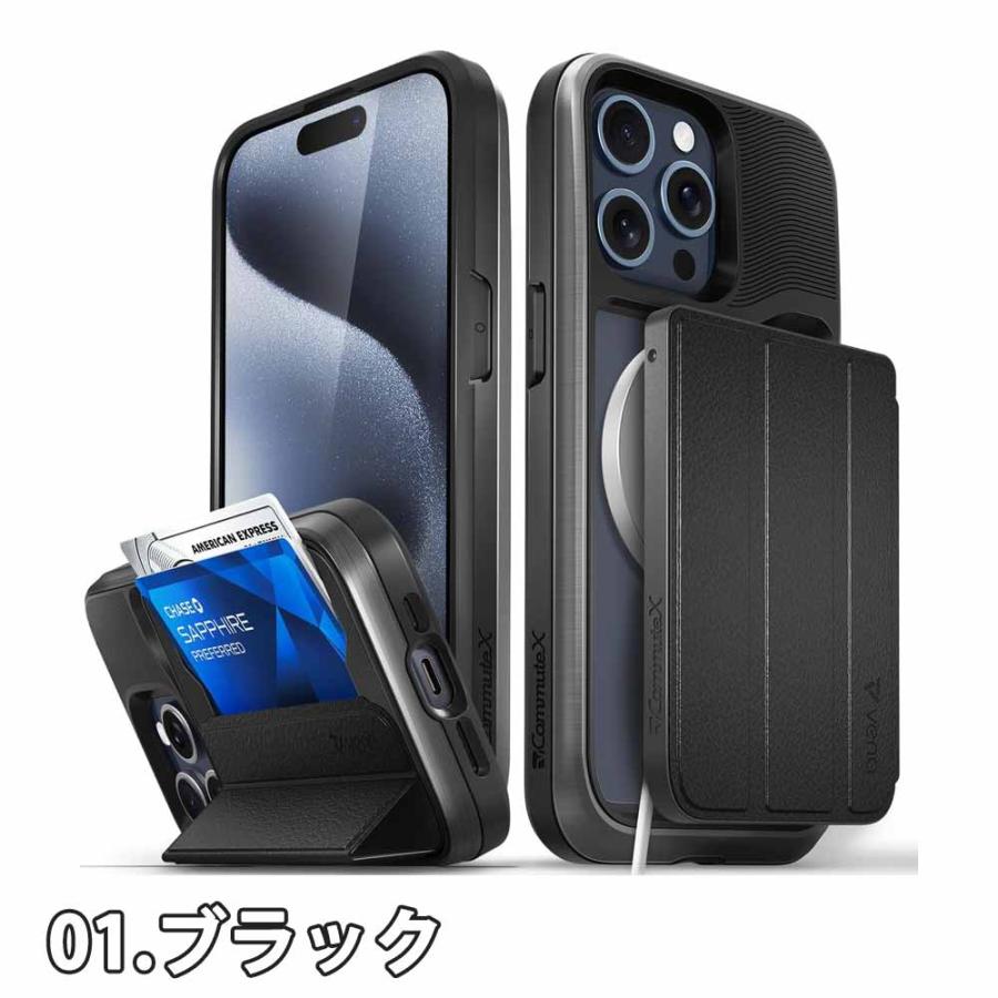 iPhone15シリーズ カード収納 折りたたみ式 キックスタンド カバー
