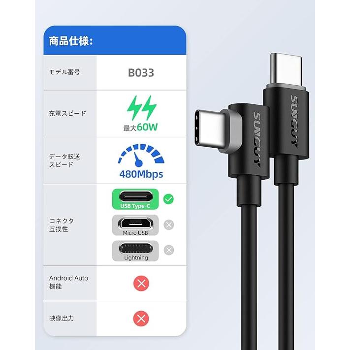 即納 iPhone15 充電ケーブル タイプC USB-C & USB-C ケーブル 30cm / 2本 ブラック 急速充電 データ転送 高耐久 iPhone/MacBook/iPad/Galaxy 対応｜smart-park｜02