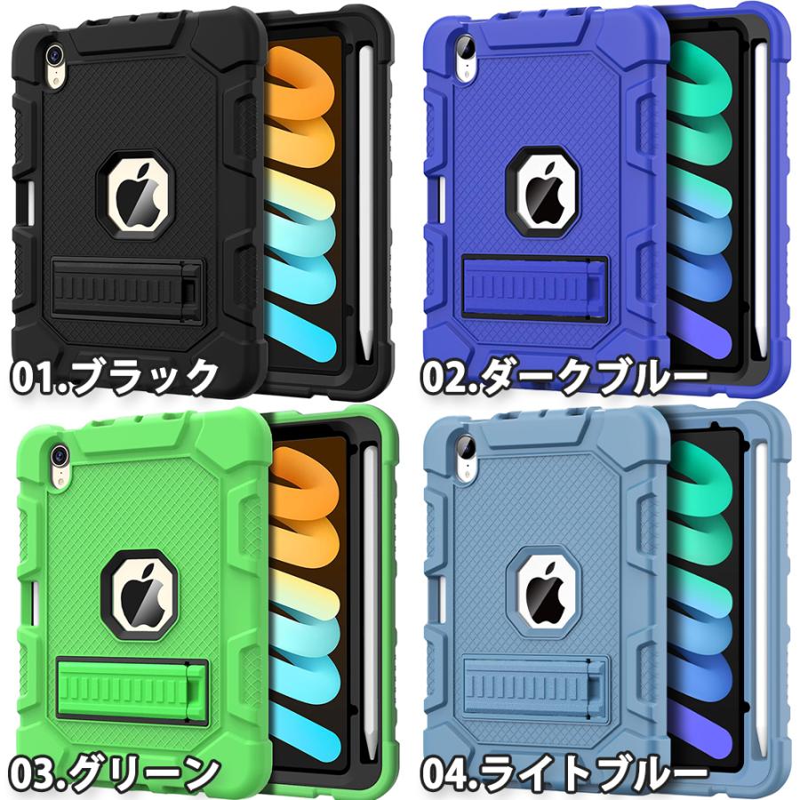 iPad mini 7(A17 Pro) / 6 アイパッド ミニ 背面ケース シリコン