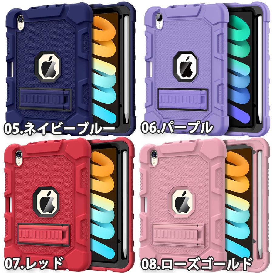 【ほぼ未使用】iPad mini 7 ケースペン　保護フィルム　バックケース2種 iPad mini 7(A17 Pro) / 6 アイパッド ミニ 背面ケース シリコン