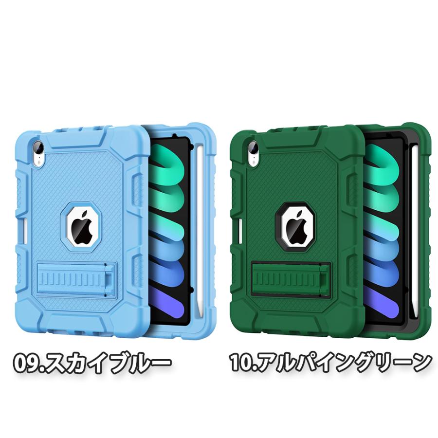 iPad mini 7(A17 Pro) / 6 アイパッド ミニ 背面ケース シリコン