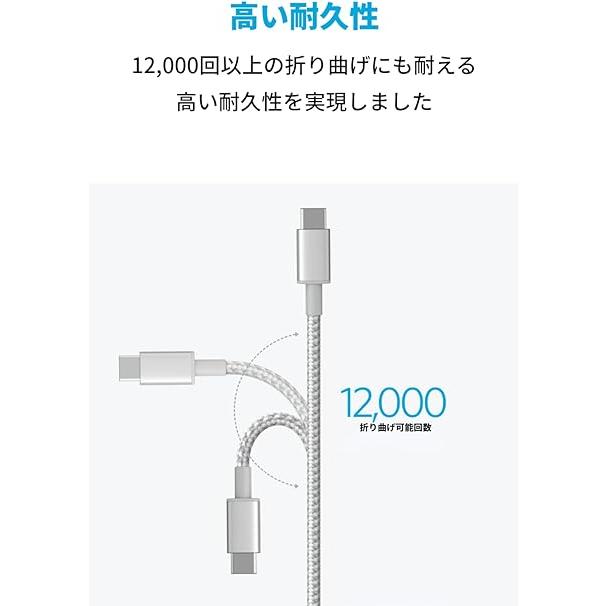 即納 iPhone15 充電ケーブル タイプC USB-C & USB-C ケーブル 30cm / 1本 シルバー 急速充電 データ転送 高耐久 iPhone/MacBook/iPad/Galaxy 対応｜smart-park｜04