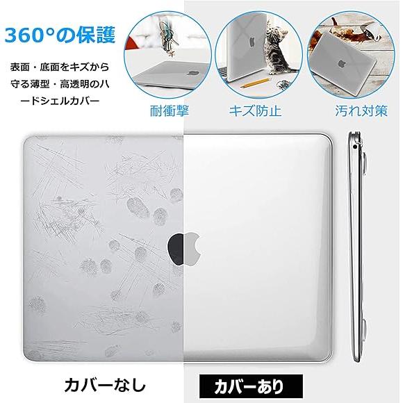 即納 マックブック プロ MacBook Pro 14/16 インチ 2023 ケース クリア