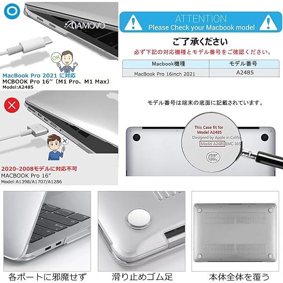 即納 マックブック プロ MacBook Pro 14/16 インチ 2023 ケース クリア