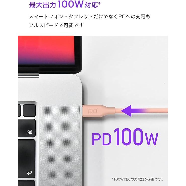 即納 iPhone15 充電ケーブル タイプC USB-C & ケーブル 全3種 / 1本
