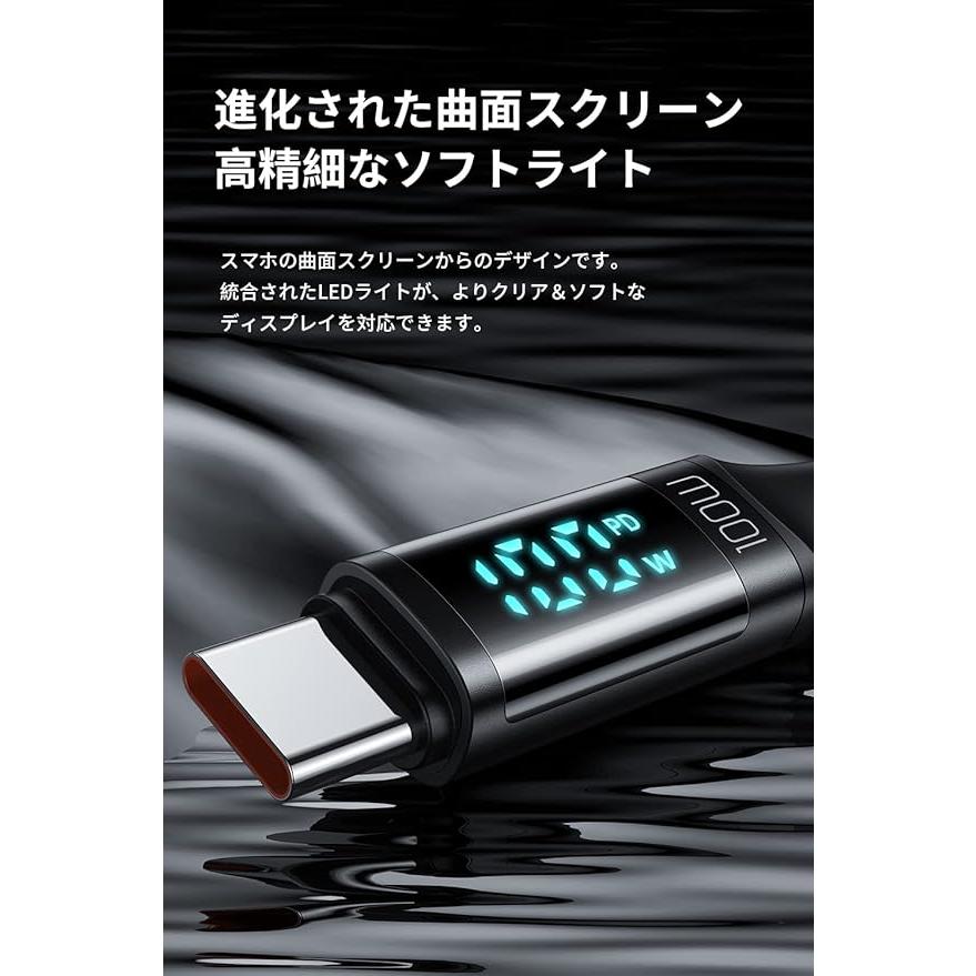 即納 iPhone15 充電ケーブル タイプC USB-C & ケーブル 全2種 / 1本