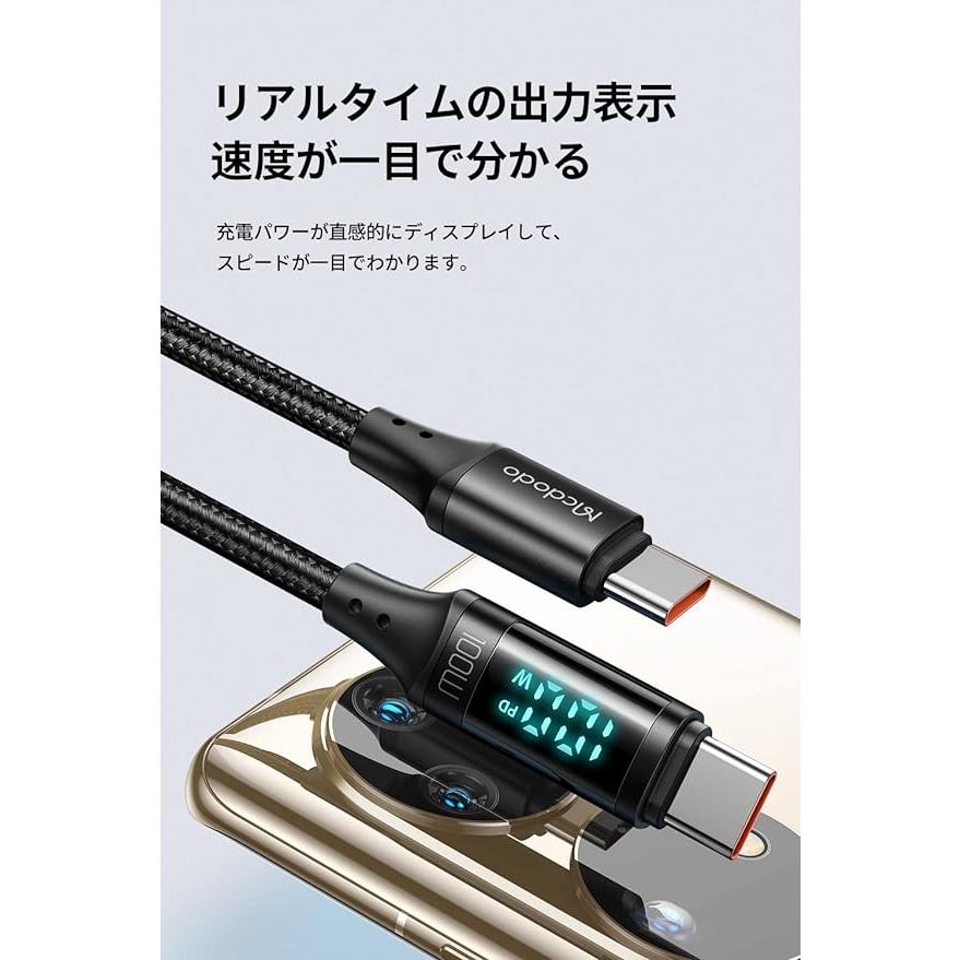 即納 iPhone15 充電ケーブル タイプC USB-C & ケーブル 全2種 / 1本