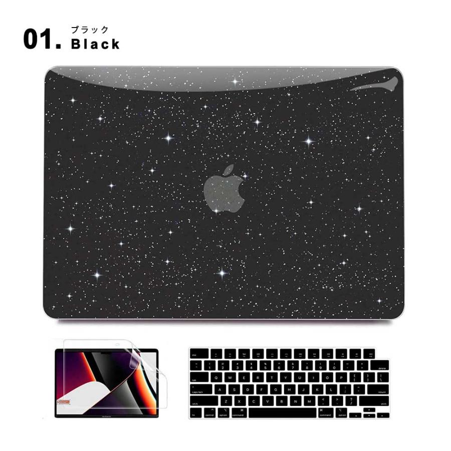 MacBook Pro 14 ( 2021 ) 13 2020~2016 Air 2020~2018 対応 全8色 ラメ